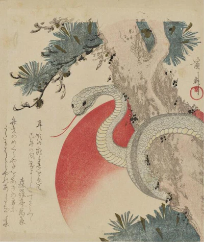 白蛇神（はくじゃしん）