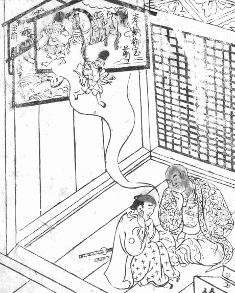 絵馬の精 (えまのせい)