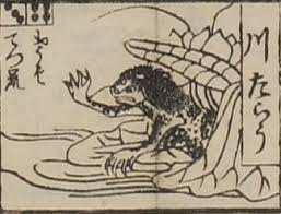 川太郎 (かわたろう)