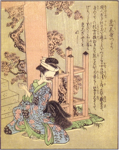 お歯黒べったり (おはぐろべったり)