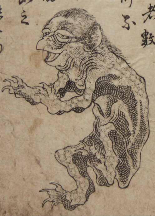 河童（かっぱ）