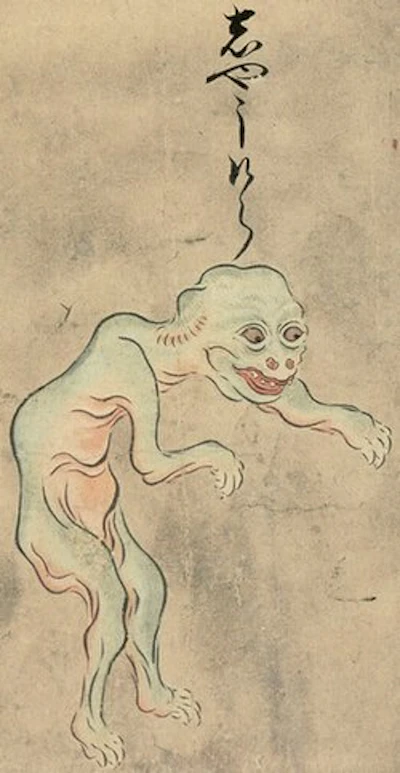 しょうけら (しょうけら)