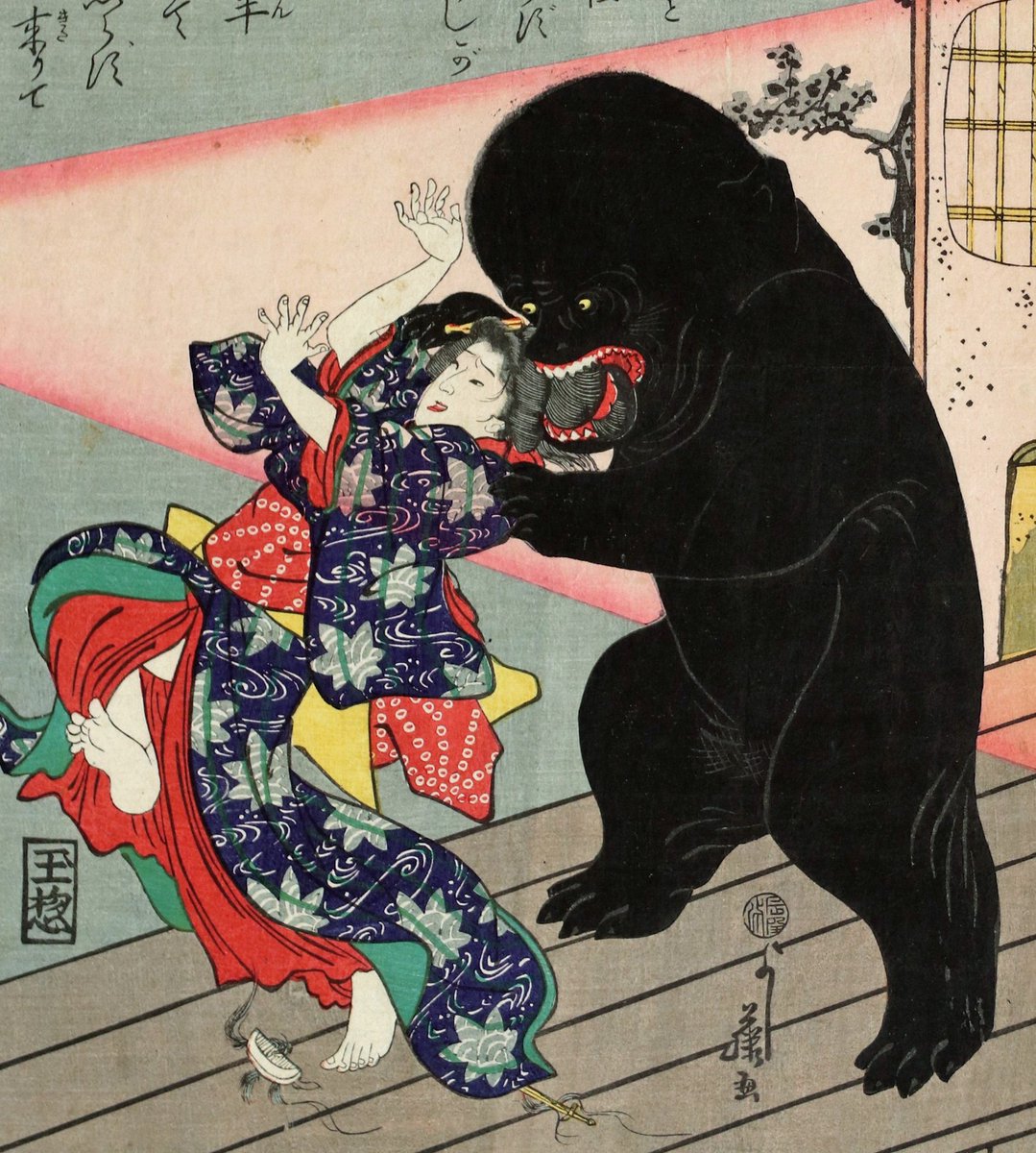 黒髪切 (くろかみきり)