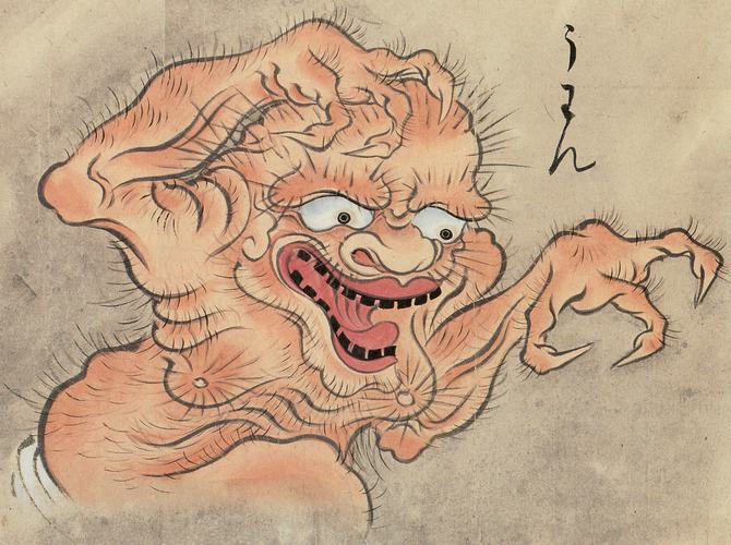 うわん (うわん)