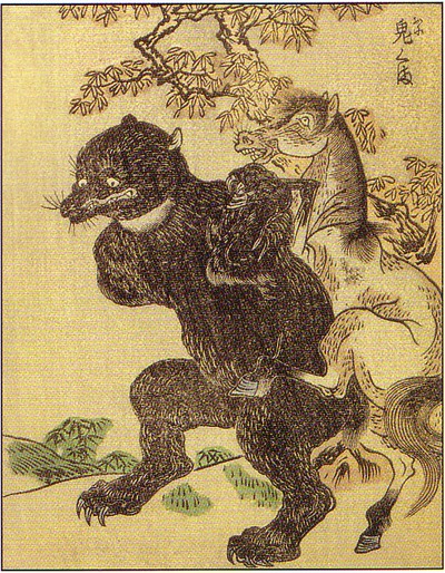 鬼熊 (おにぐま)