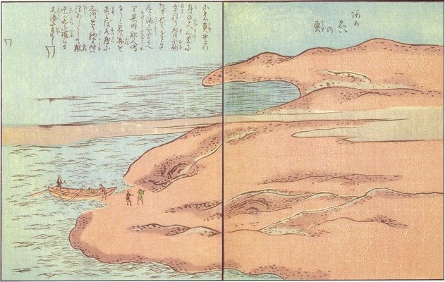 赤えい (あかえい)