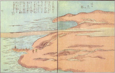 赤えい (あかえい)