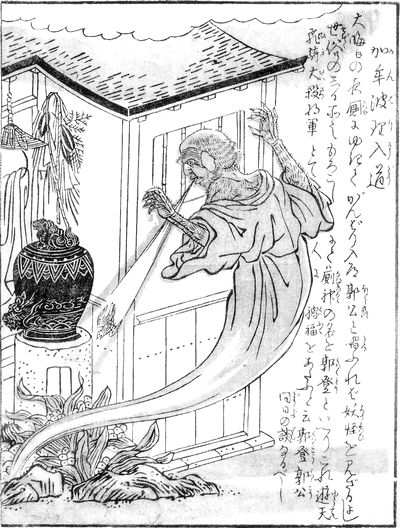加牟波理入道 (かんばりにゅうどう)