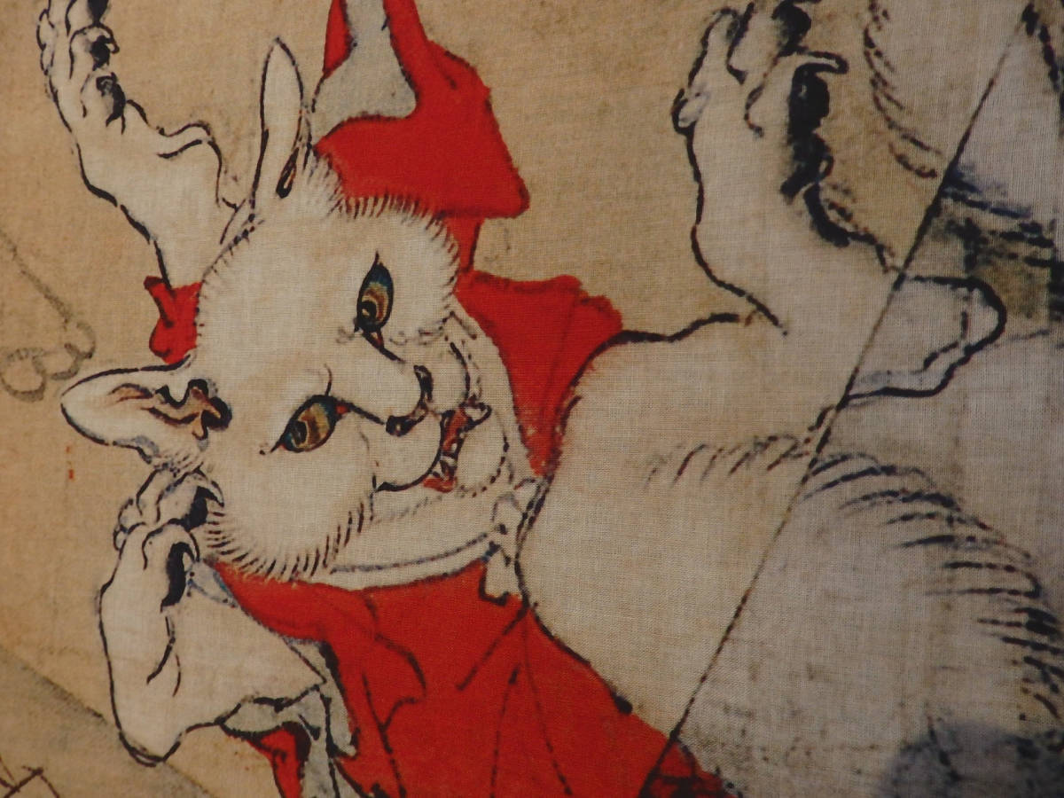 猫又（ねこまた）