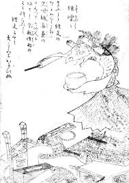 経凛々 (きょうりんりん)