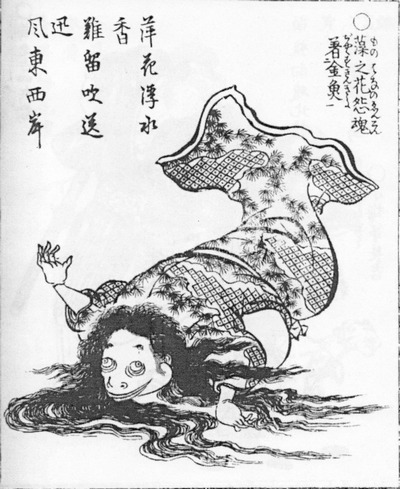 金魚の幽霊 (きんぎょのゆうれい)