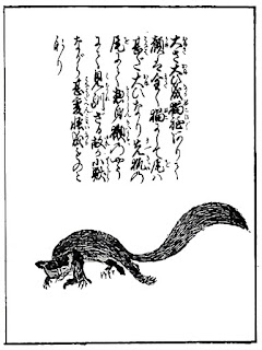 クダ (くだ)