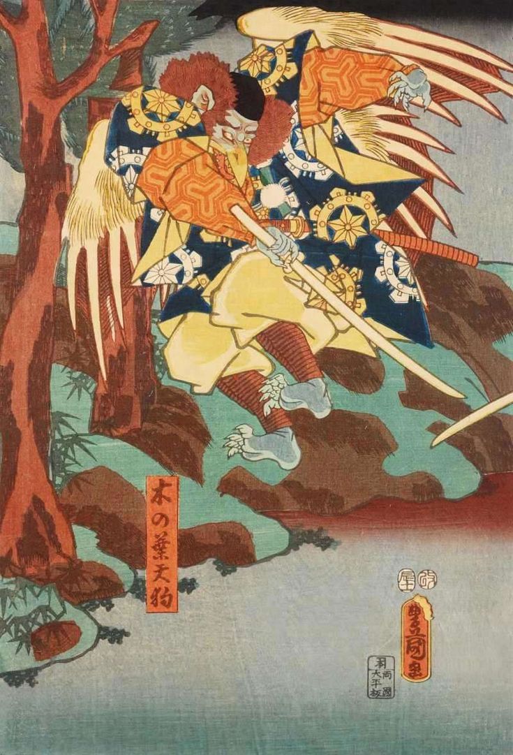 木の葉天狗 (このはてんぐ)