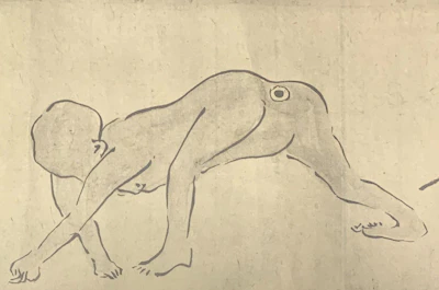 尻目 (しりめ)