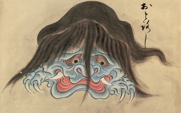 おとろし (おとろし)