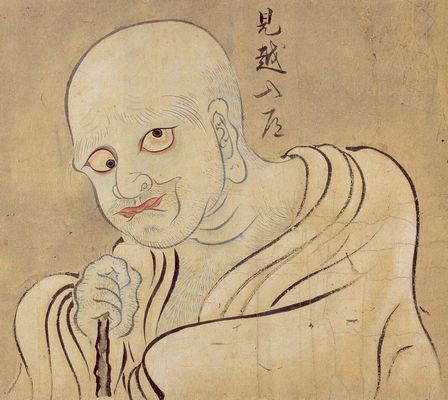 大坊主 (おおぼうず)