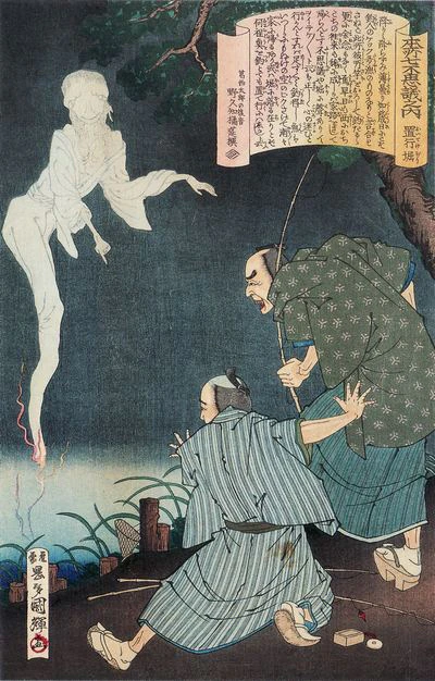 置行堀 (おいてけぼり)