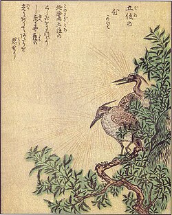 蒼鷺火 (あおさぎのひ)