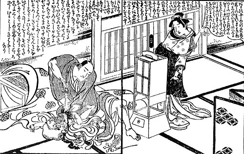 座敷坊主 (ざしきぼうず)
