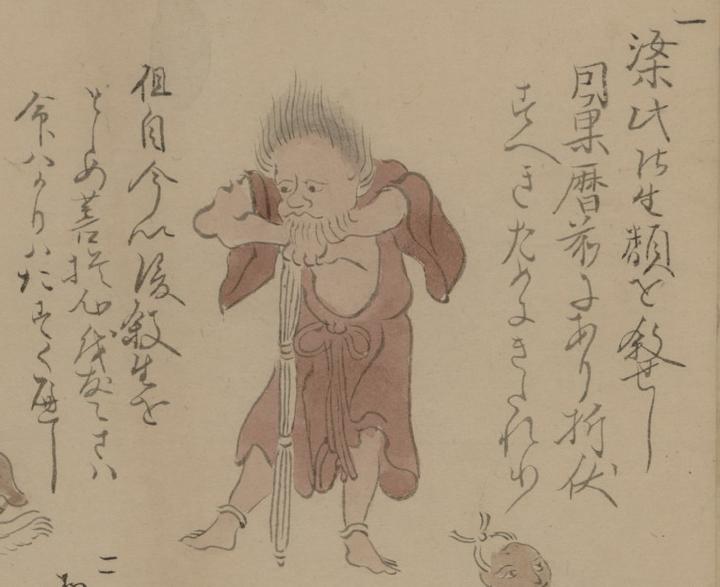 護法童子 (ごほうどうじ)