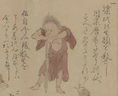 護法童子 (ごほうどうじ)