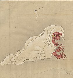 元興寺 (がごぜ)