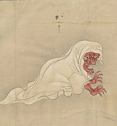 元興寺 (がごぜ)