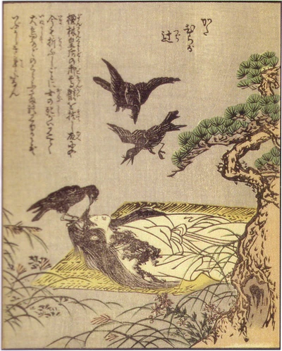 帷子辻 (かたびらがつじ)
