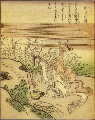 狐の祟り (きつねのたたり)