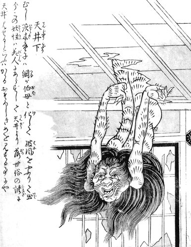 さがり (さがり)
