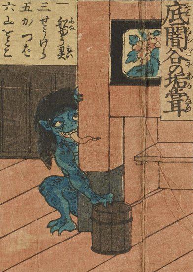 垢なめ (あかなめ)