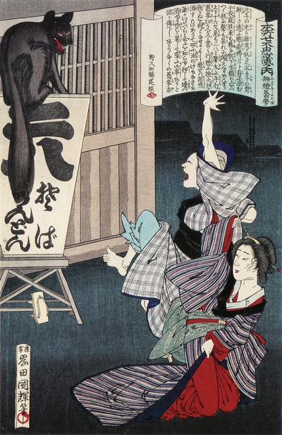 灯無蕎麦 (あかりなしそば)