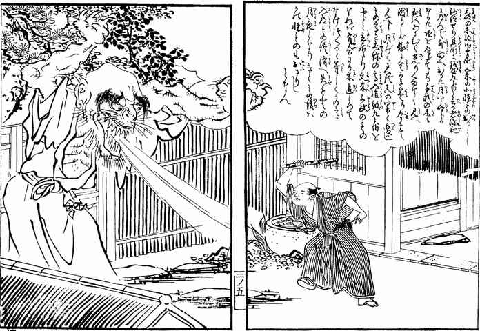 高入道 (たかにゅうどう)