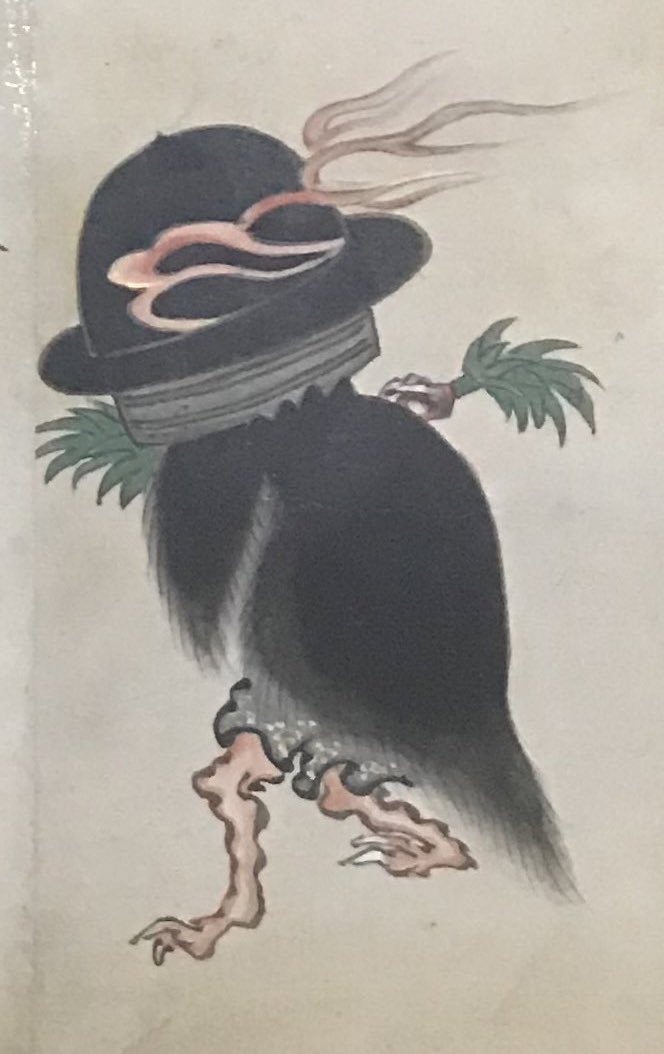 鳴釜 (なりがま)