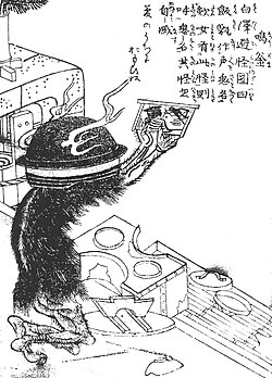 御釜踊り (おかまおどり)