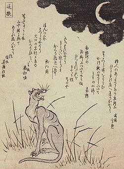 送り犬 (おくりいぬ)