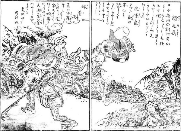 禅釜尚と虎隠良 (ぜんがしょうとこいんりょう)