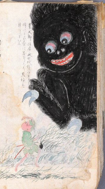 黒坊主 (くろぼうず)