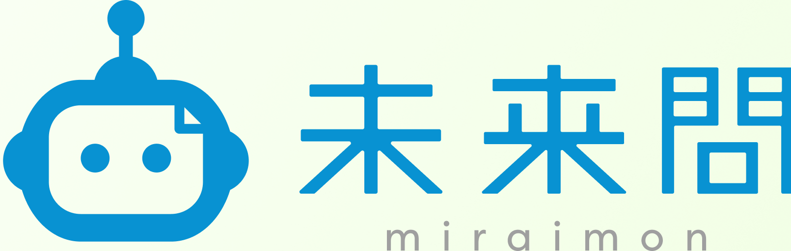 【宅建】「未来問」模試要綱(2025年度)