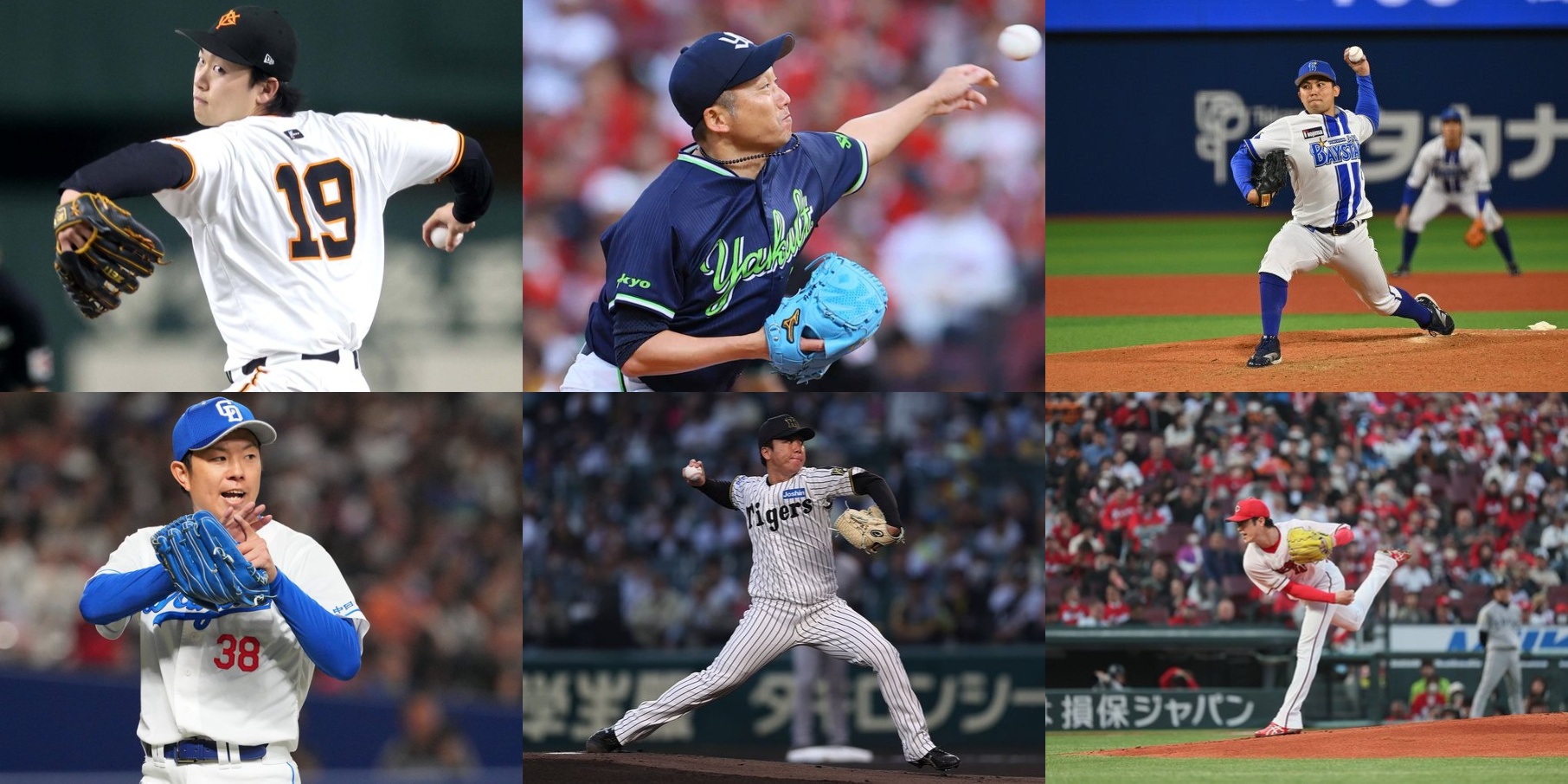 横浜DeNAベイスターズ 11 東 克樹 選手 ホームユ二フォーム
