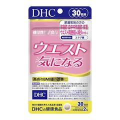 ウエスト気になる