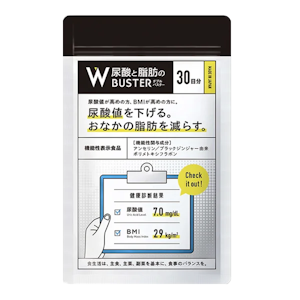 尿酸と脂肪のダブルバスター