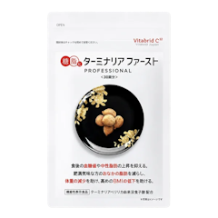 ターミナリアファースト