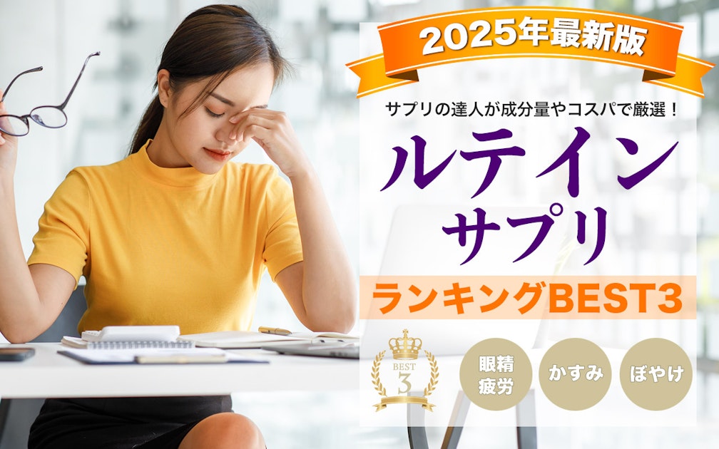 DHA・EPAサプリの選び方｜失敗しない3つのポイント