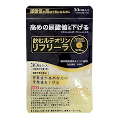 飲むルテオリン リフリーラ