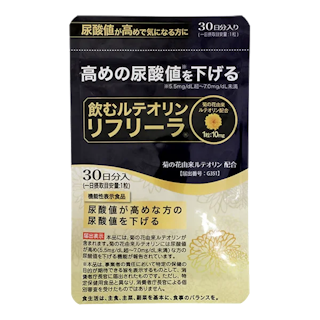 飲むルテオリン リフリーラ