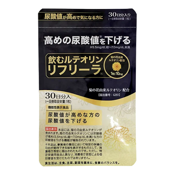 飲むルテオリン リフリーラ