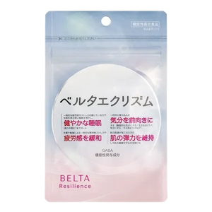 ベルタエクリズム