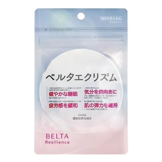 ベルタエクリズム