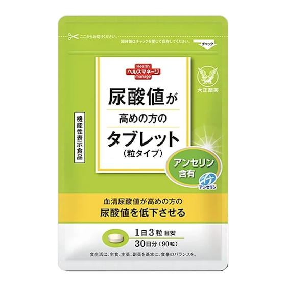 ヘルスマネージ 尿酸値が高めの方のタブレット